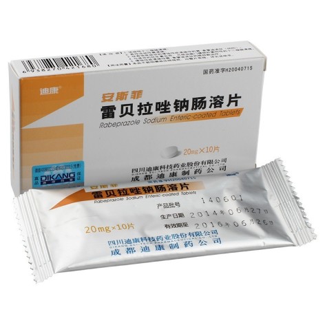 雷贝拉唑钠肠溶片(安斯菲)包装主图 雷贝拉唑钠肠溶片(安斯菲)包装主图