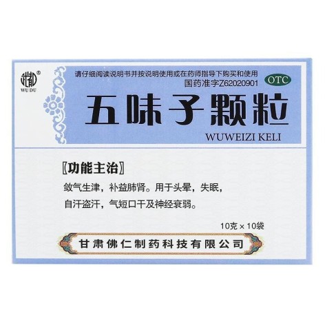 五味子颗粒(佛仁)包装主图 五味子颗粒(佛仁)包装主图