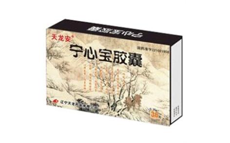 宁心宝胶囊(天龙安)主图