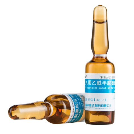 吸入用乙酰半胱氨酸溶液()包装侧面图3