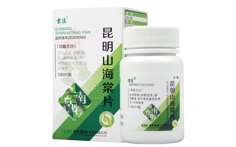 昆明山海棠片(雲植)主图 昆明山海棠片(雲植)主图