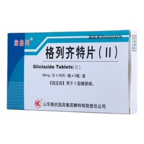 格列齐特片(Ⅱ)(棠格列)包装主图 格列齐特片(Ⅱ)(棠格列)包装主图