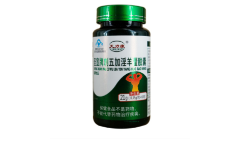 圣宣牌刺五加淫羊藿胶囊(天力康)主图