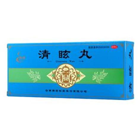 清眩丸(腾药)包装主图 清眩丸(腾药)包装主图