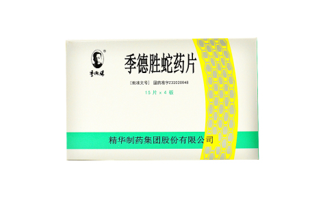 季德胜蛇药片(季德胜)主图 季德胜蛇药片(季德胜)主图