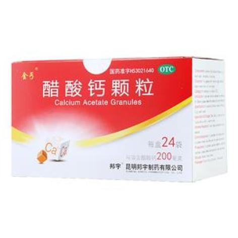 醋酸钙颗粒(金丐)包装主图
