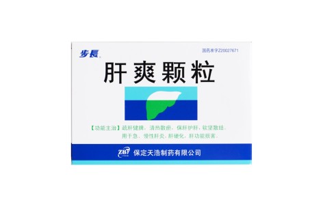 肝爽颗粒(步長)主图 肝爽颗粒(步長)主图