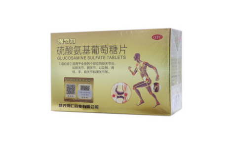 硫酸氨基葡萄糖片()主图