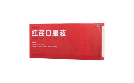 红芪口服液(中天泰科)主图 红芪口服液(中天泰科)主图