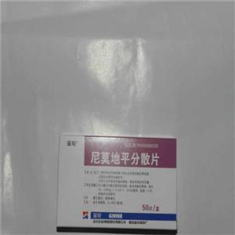 尼莫地平分散片(金花)包装主图 尼莫地平分散片(金花)包装主图