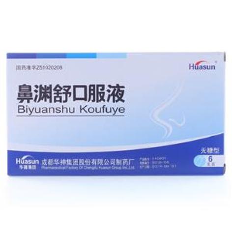 鼻渊舒口服液(华神)包装主图