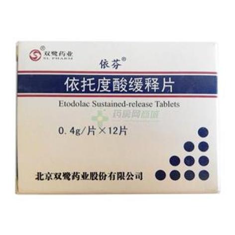 依托度酸缓释片(依芬)包装主图 依托度酸缓释片(依芬)包装主图