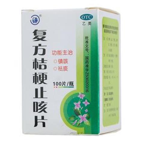 复方桔梗止咳片(万裕)包装主图 复方桔梗止咳片(万裕)包装主图