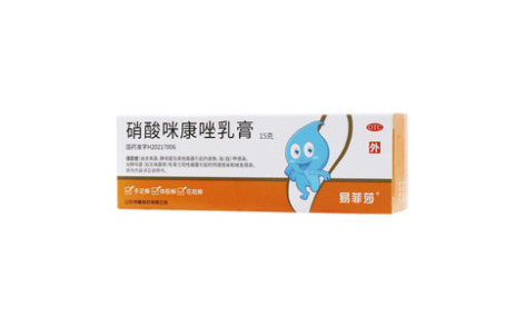 硝酸咪康唑乳膏()主图