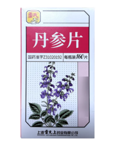 丹参片(雷氏)包装侧面图3 丹参片(雷氏)包装侧面图3
