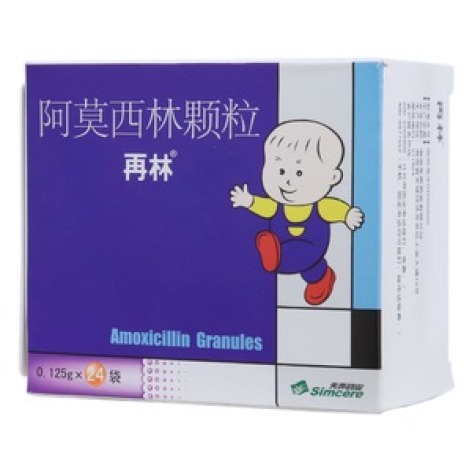 阿莫西林颗粒(再林)包装主图 阿莫西林颗粒(再林)包装主图