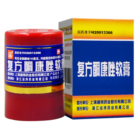 复方酮康唑软膏(通用)包装侧面图2 复方酮康唑软膏(通用)包装侧面图2