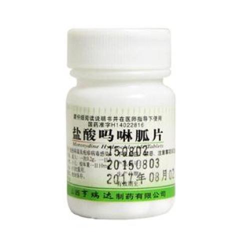 盐酸吗啉胍片(尧华)包装主图 盐酸吗啉胍片(尧华)包装主图