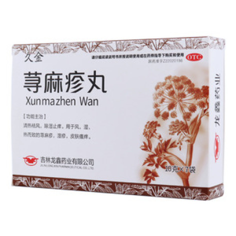 荨麻疹丸(久金)包装主图 荨麻疹丸(久金)包装主图