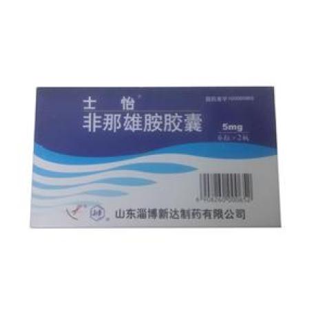 非那雄胺胶囊(新达)包装主图 非那雄胺胶囊(新达)包装主图