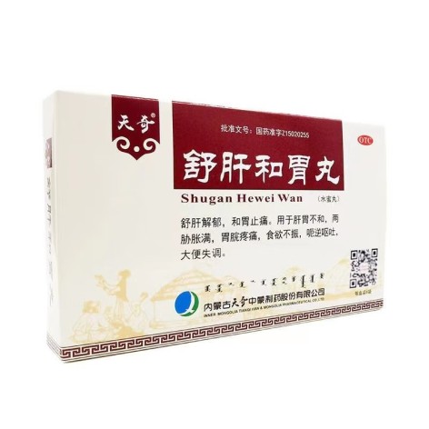 舒肝和胃丸(天奇)包装侧面图2 舒肝和胃丸(天奇)包装侧面图2