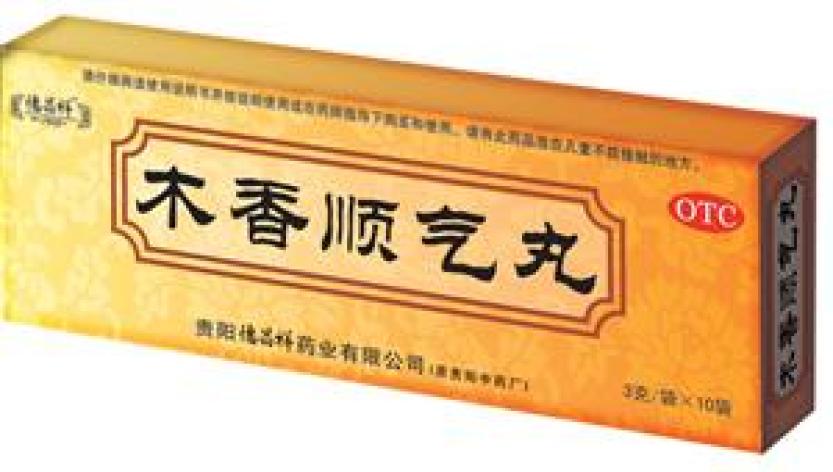 木香顺气丸(德昌祥)包装主图 木香顺气丸(德昌祥)包装主图