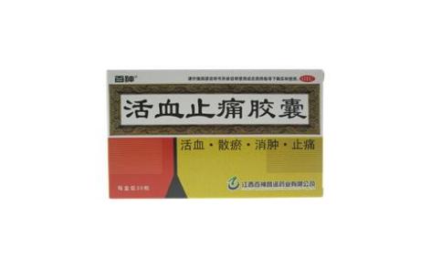 活血止痛胶囊(百神)主图 活血止痛胶囊(百神)主图
