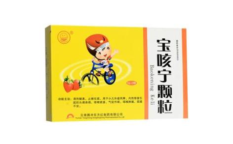 宝咳宁颗粒(腾药)主图