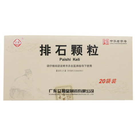 排石颗粒(沙溪)包装主图 排石颗粒(沙溪)包装主图