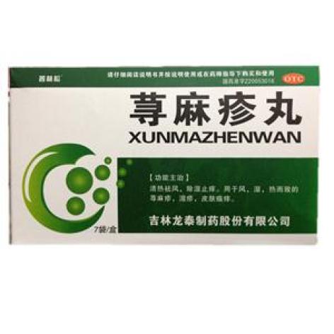 荨麻疹丸(龙泰)包装主图 荨麻疹丸(龙泰)包装主图