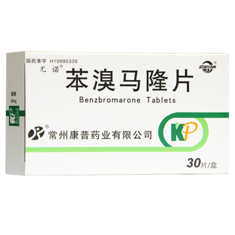 苯溴马隆片(尤诺)包装主图 苯溴马隆片(尤诺)包装主图