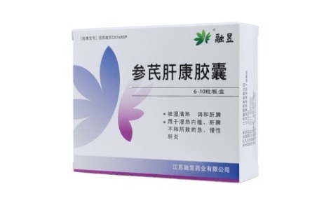 参芪肝康胶囊(融昱)主图 参芪肝康胶囊(融昱)主图