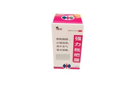 强力枇杷露(修正药)主图