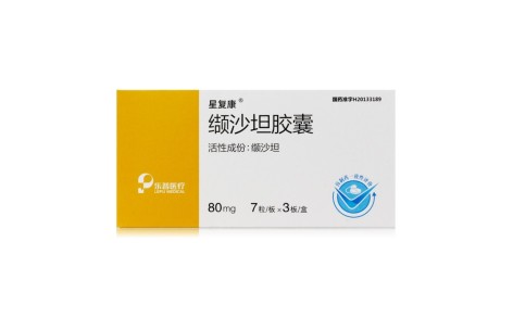 缬沙坦胶囊(星复康)主图