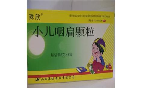 小儿咽扁颗粒(殊欣)主图 小儿咽扁颗粒(殊欣)主图