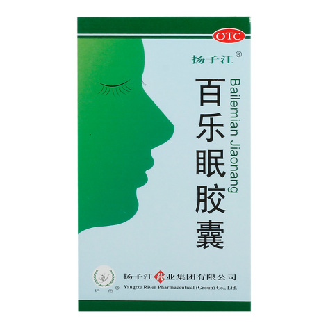 百乐眠胶囊(护佑)包装侧面图2 百乐眠胶囊(护佑)包装侧面图2
