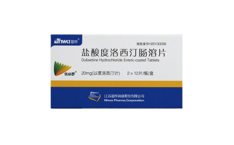 盐酸度洛西汀肠溶片(优必罗)主图