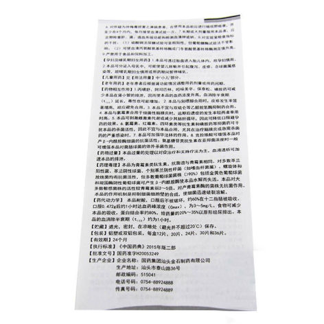 青霉素V钾片(金石)包装侧面图5