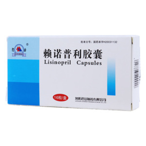 赖诺普利胶囊(君山)包装主图 赖诺普利胶囊(君山)包装主图