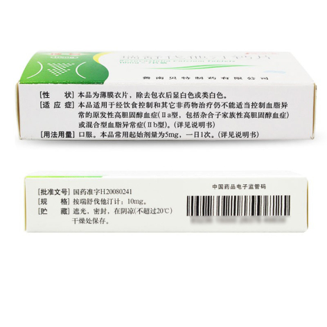 瑞舒伐他汀钙片(瑞旨)包装侧面图2 瑞舒伐他汀钙片(瑞旨)包装侧面图2