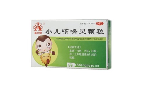小儿咳喘灵颗粒(盛杰奥)主图 小儿咳喘灵颗粒(盛杰奥)主图