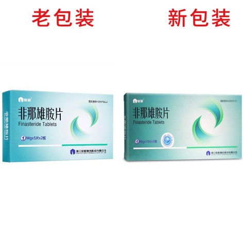非那雄胺片(仙琚)包装侧面图2 非那雄胺片(仙琚)包装侧面图2