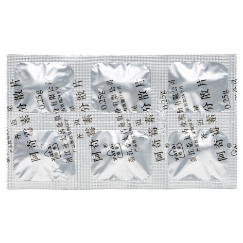 阿奇霉素分散片(齐迈星)包装侧面图2 阿奇霉素分散片(齐迈星)包装侧面图2