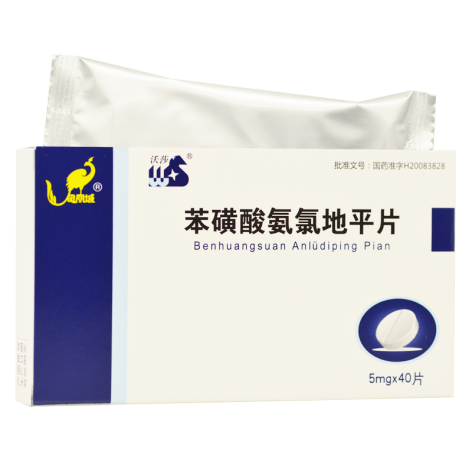 苯磺酸氨氯地平片(沃莎)包装主图 苯磺酸氨氯地平片(沃莎)包装主图