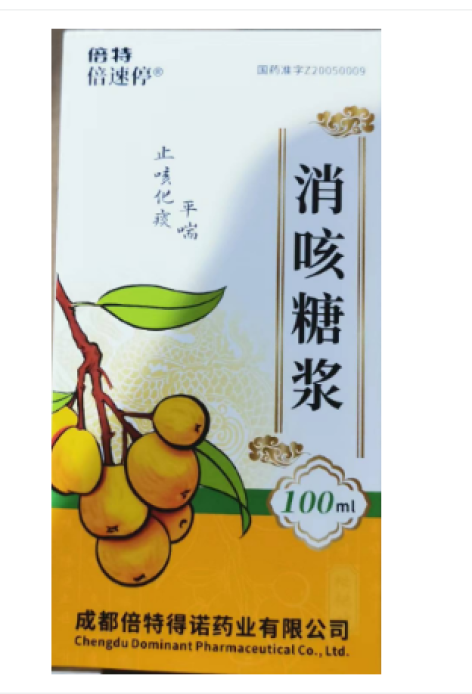 消咳糖浆(倍速停)包装主图 消咳糖浆(倍速停)包装主图