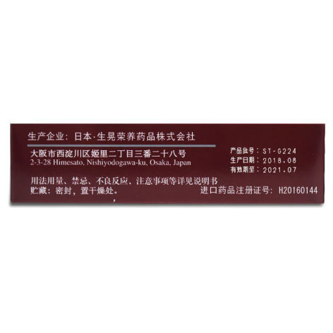草木犀流浸液片(消脱止-M)包装侧面图3 草木犀流浸液片(消脱止-M)包装侧面图3