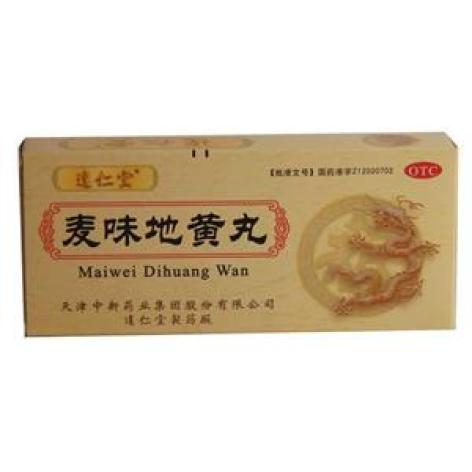 麦味地黄丸(达仁堂)包装主图 麦味地黄丸(达仁堂)包装主图