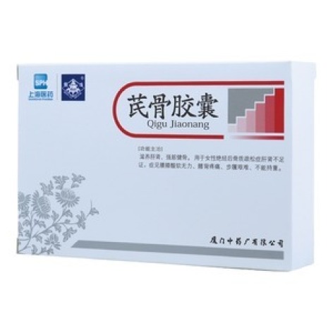 芪骨胶囊(上海医药)包装主图 芪骨胶囊(上海医药)包装主图