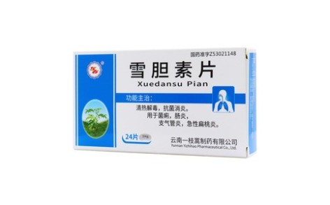 雪胆素片(东春)主图 雪胆素片(东春)主图