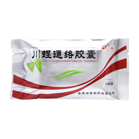 川蛭通络胶囊(鲁南)包装侧面图3 川蛭通络胶囊(鲁南)包装侧面图3